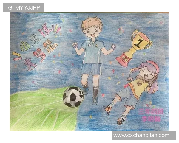 足球清口的魅力与技巧探索让我们一起领略足球的艺术与激情